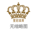 排列五真人百家乐ror体育app是哪个网址_恭喜! 中国女乒又一15岁天才崛起: 新版孙颖莎3-0晋级成单打独苗